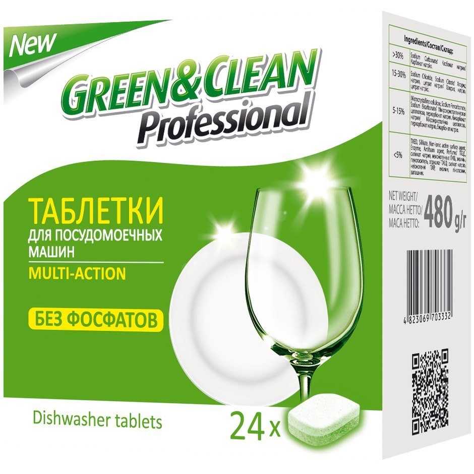 Таблетки для мытья посуды GREEN&CLEAN MULTI-ACTION 24шт.