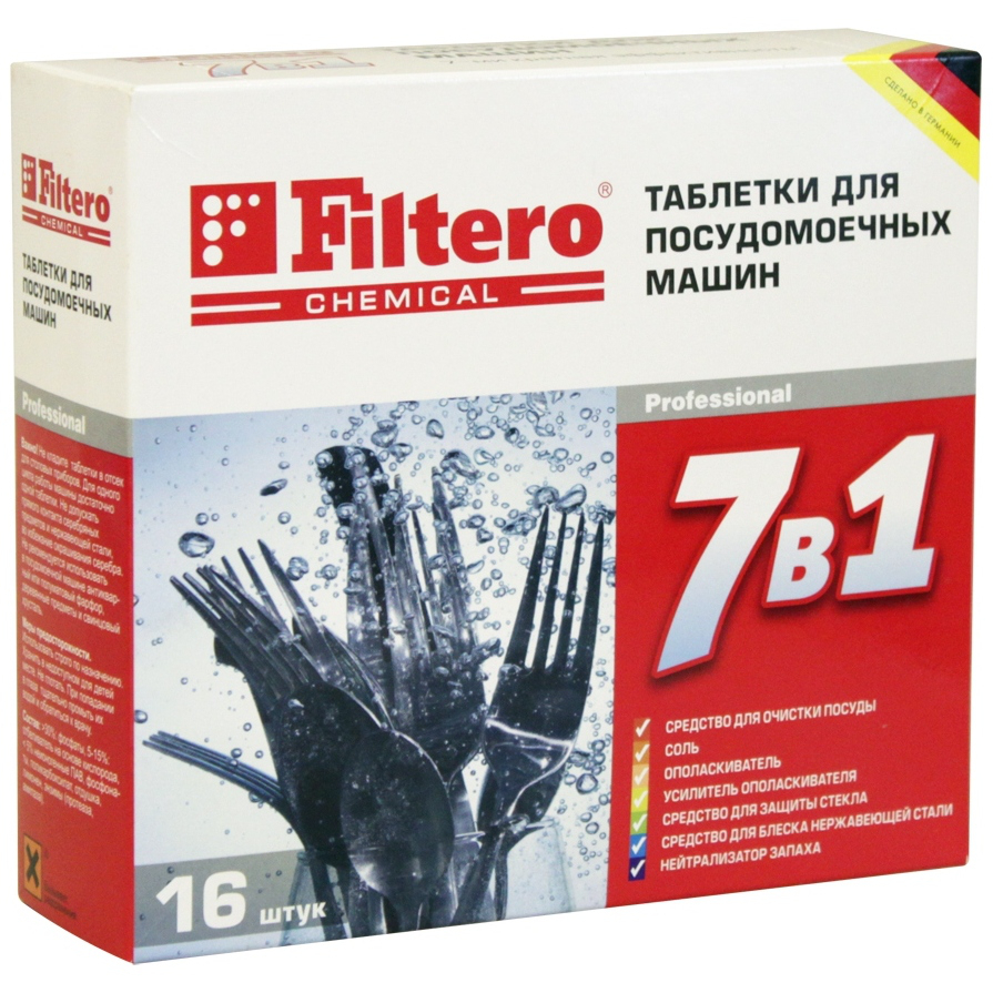 

Таблетки для посудомоечной машины FILTERO 7 в 1 (РН002899), Таблетки для посудомоечной машины 7 в 1 (16 шт)