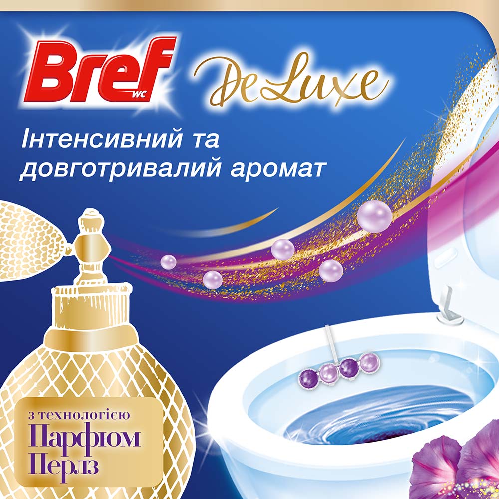 Туалетный блок BREF De Luxe Волшебный лунный цветок 2 шт (2826074) Способ применения Разместите туалетный блок на ободок Вашего унитаза, отрегулируйте его в соответствии с потоком воды, замените его, когда шарики опустеют.