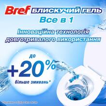 Туалетный блок BREF Brilliant Gel Арктический океан 2штx42г (2870915)