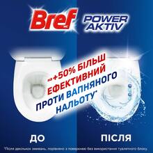 Туалетный блок BREF Power Aktiv Океан 3шт x 50г (2832081)