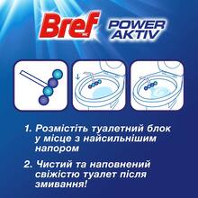 Туалетный блок BREF Power Aktiv Океан 3шт x 50г (2832081)