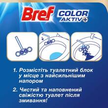 Туалетный блок BREF Color Aktiv Эвкалипт 3 шт (2829755)