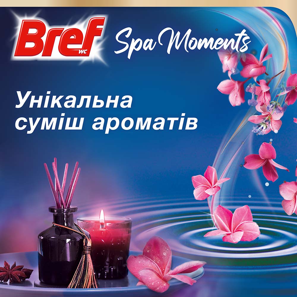 Туалетный блок BREF Spa Moments Гармония 3 шт (2913373) Тип средства для уборки