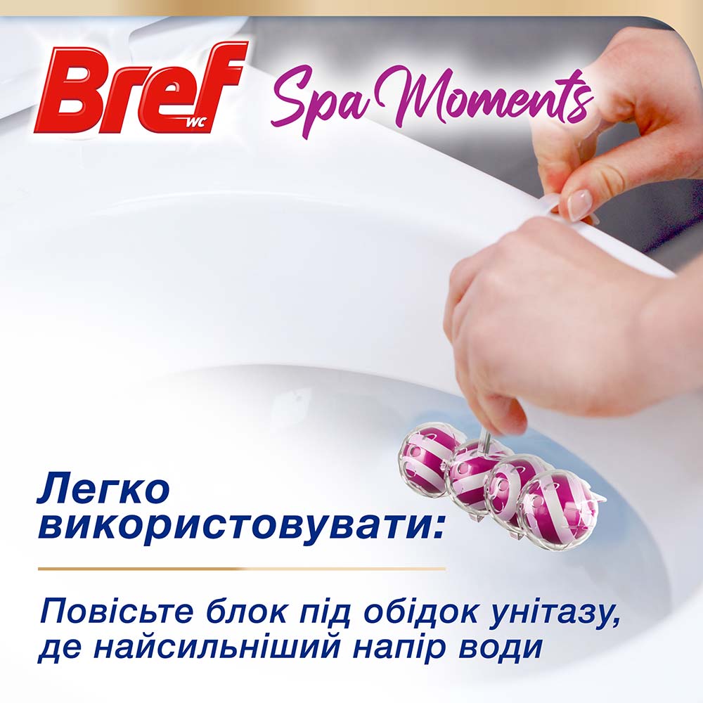 Туалетный блок BREF Spa Moments Гармония 3 шт (2913373) Вид таблетки/гранулы/кубики