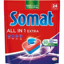 Таблетки для посудомоечной машины SOMAT ALL in 1 Extra 24 шт (2956657)