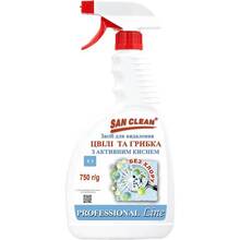 Чистящее средство SAN CLEAN PROF для удаления плесени и грибка 750 г (4820003544891)