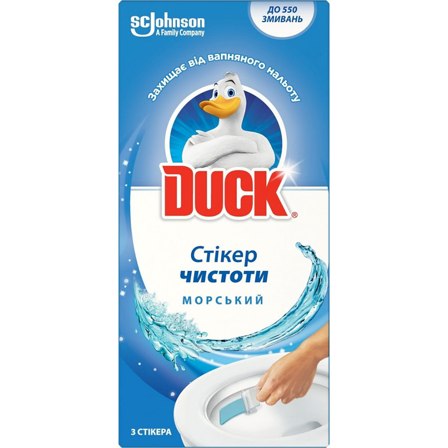 Стікер для унітазу Duck Морський 3 шт. (5000204324259)