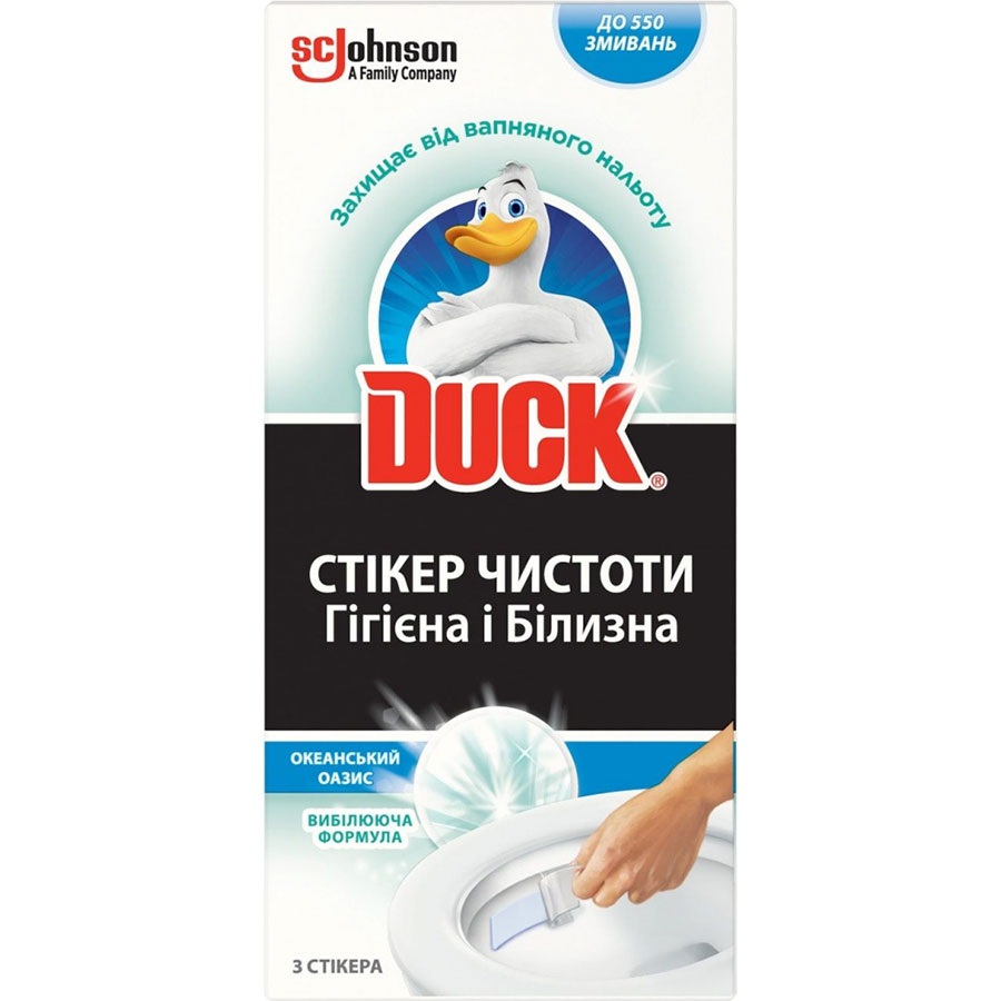 Стікер для унітазу Duck Океанський оазис 3 шт. (4823002005851)