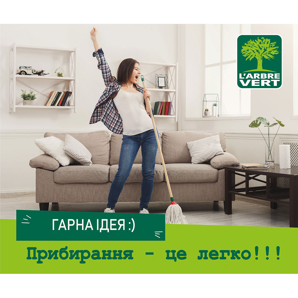 Засіб для чищення L'ARBRE VERT для ванної 740 мл (3450601013638) Склад Менше 5%: поверхнево-активні аніонні речовини, поверхнево-активні неіонні речовини. Парфумерна композиція.