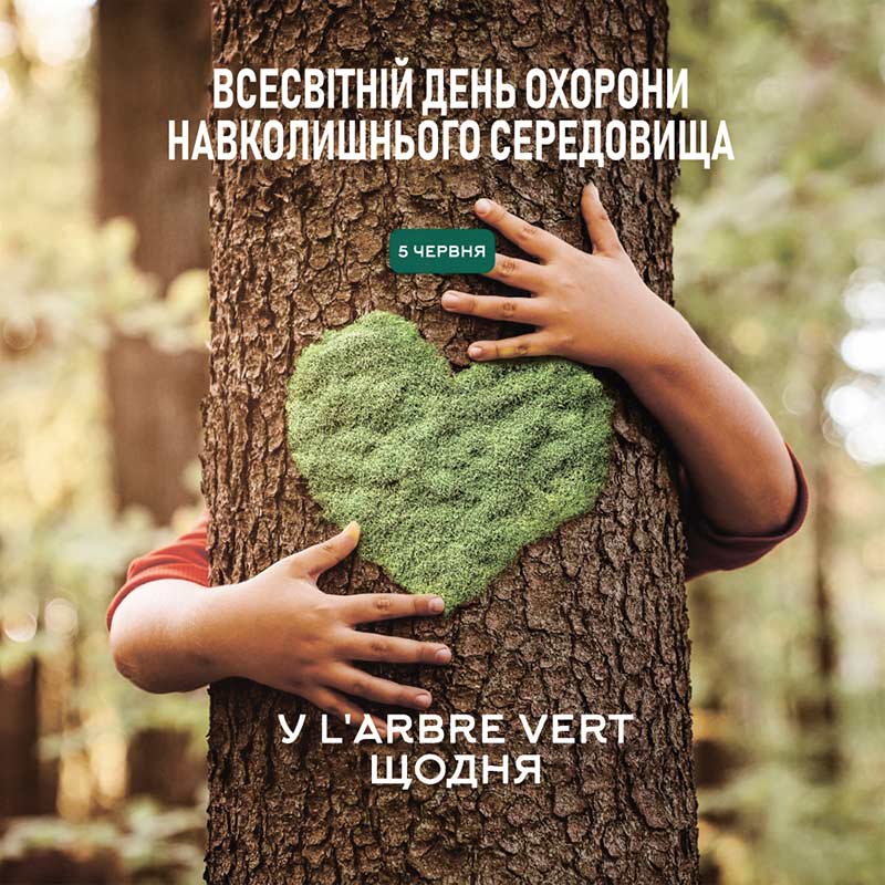 Засіб для миття посуду L'ARBRE VERT Лайм 500 мл (3450601047077) Тип засоби для миття посуду