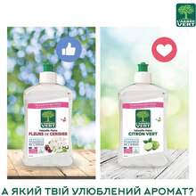 Засіб для миття посуду L'ARBRE VERT Лайм 500 мл (3450601047077)