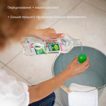 Средство для мытья пола L'Arbre Vert универсальный мультиочиститель для нейтрализации запахов 1л (3450601031939)