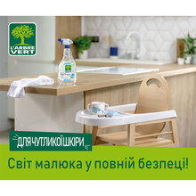 Спрей для чищення L'Arbre Vert Sensitive мультиочисник 740 мл (3450601032035)