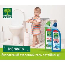 Засіб для туалету L'ARBRE VERT Розмарин 750 мл (3450601046896)
