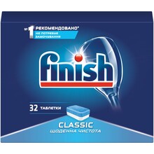 Таблетки FINISH Classic 32 шт (5900627066791)