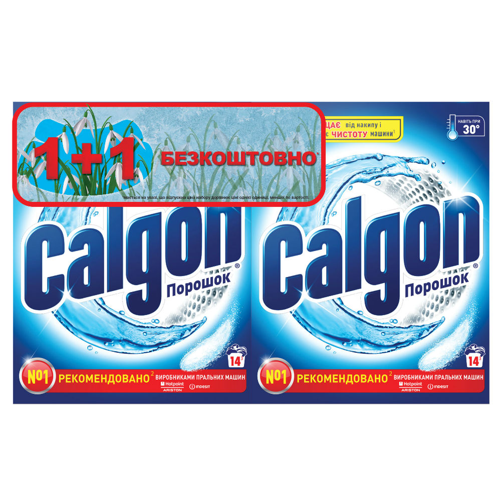 Средство для смягчения воды CALGON 500г 2 in 1 (4820108002067) + вторая  упаковка в подарок! - в интернет-магазине Фокстрот: цены, отзывы,  характеристики | купить в Киеве, Харькове, Днепропетровске, Одессе - Украина