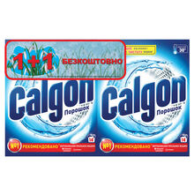 Средство для смягчения воды CALGON 500г 2 in 1 (4820108002067) + вторая упаковка в подарок!