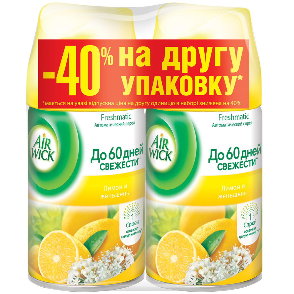 Змінний балон до Air Wick Freshmatic Лимон і женьшень 250 мл знижка 40% на другу упаковку (4820108002821)