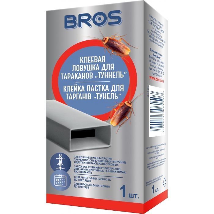Клеевая ловушка BROS для тараканов Туннель (5904517061507) Клеевая ловушка BROS для тараканов Туннель (5904517061507)