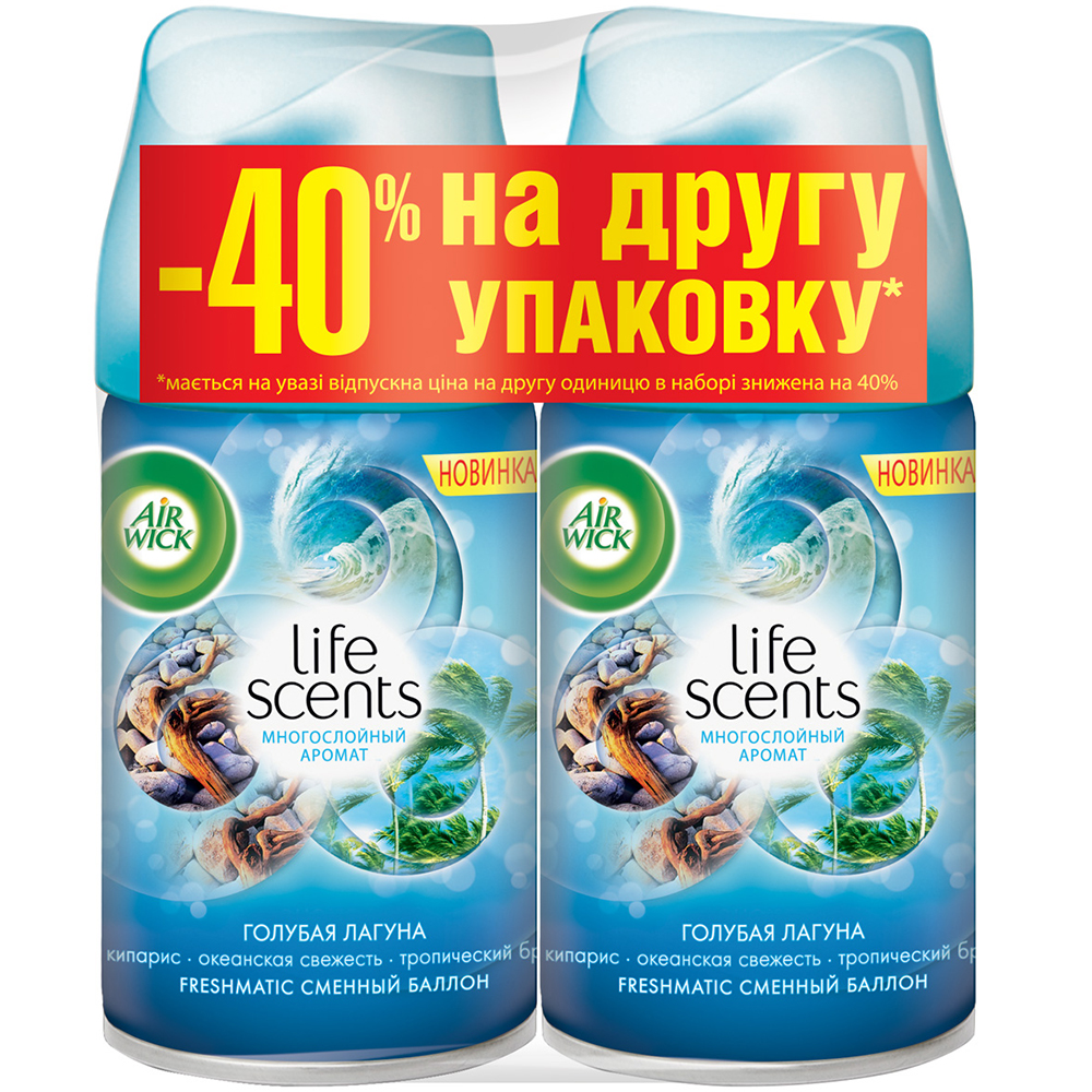

Сменный аэрозольный баллон к Air Wick Freshmatic Голубая Лагуна 250 мл скидка 40% на вторую упаковку (4820108002791), баллон Freshmatic Голубая Лагуна 250мл PROMO