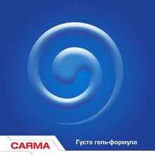 Засіб для миття посуду CARMA Лимон 400 мл (4820204702212)