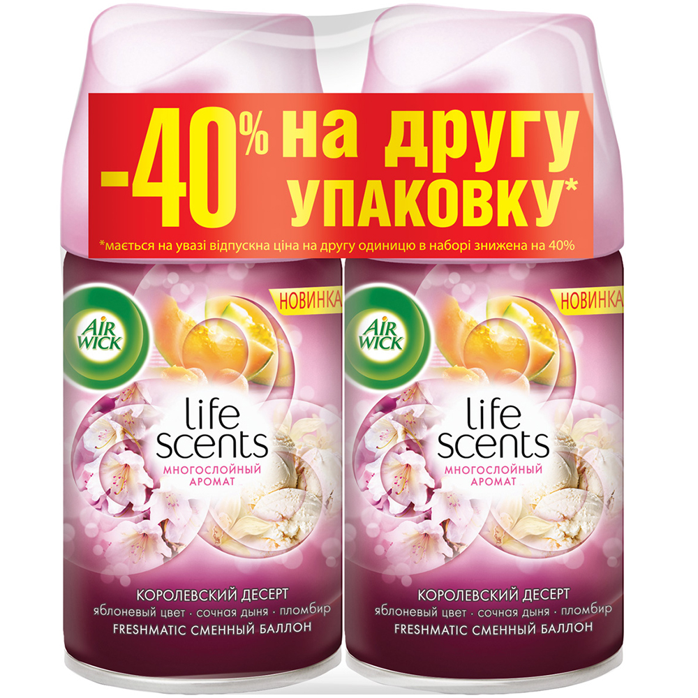 Сменный аэрозольный баллон к Air Wick Freshmatic Королевский Десерт 250 мл скидка 40% на вторую упаковку (4820108002784)