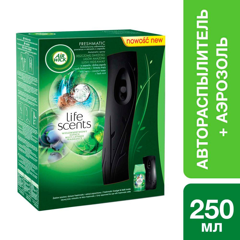 Автоматический освежитель воздуха AIRWICK Freshmatic Life Scents После  дождя 250 мл (5900627062922) - в интернет-магазине Фокстрот: цены, отзывы,  характеристики | купить в Киеве, Харькове, Днепропетровске, Одессе - Украина