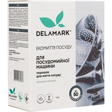 Порошок для посудомийної машини DELAMARK 1 кг (4820152330376)