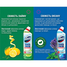 Средство для чистки унитаза DOMESTOS Свежесть океана 700 мл (8720182273406/8720181345951/8720182431240)