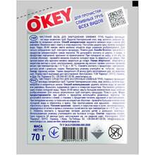 Средство для прочистки труб O'KEY для холодной воды 70 г (4820049381474)