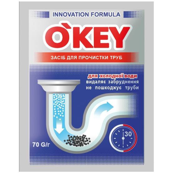 Средство для прочистки труб O'KEY для холодной воды 70 г (4820049381474)