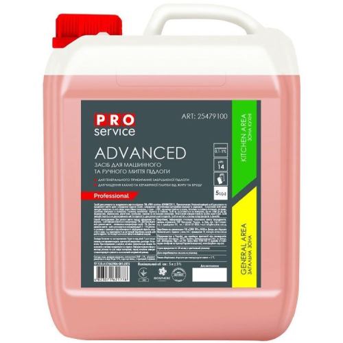 Средство для мытья пола PRO SERVICE Advanced щелочное 5 л (4823071621778)
