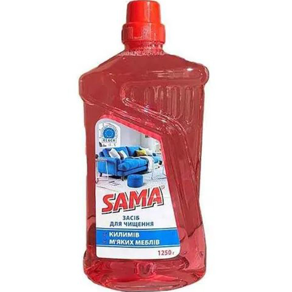 Засіб для чищення SAMA для килимів і м'яких меблів 1250 г (4820270631058)