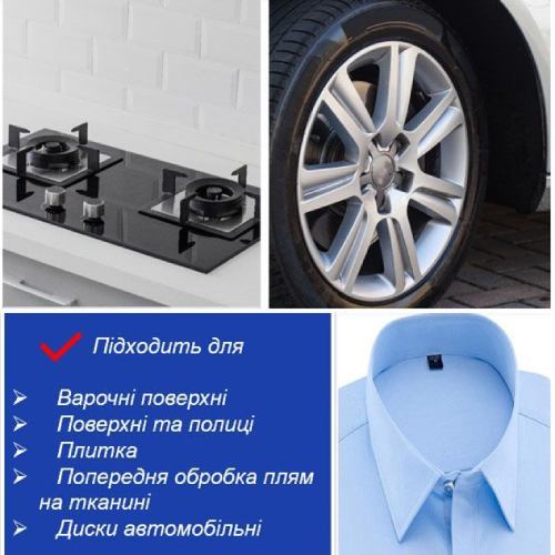 Спрей для чищення кухні SMAC Sgrassatore Універсальний знежирювач 650 мл (8003650026521) Вид рідина/спрей