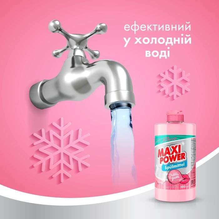 Засіб для миття посуду MAXI POWER Бабл Гам 500 мл (4823098411963) Тип засоби для миття посуду