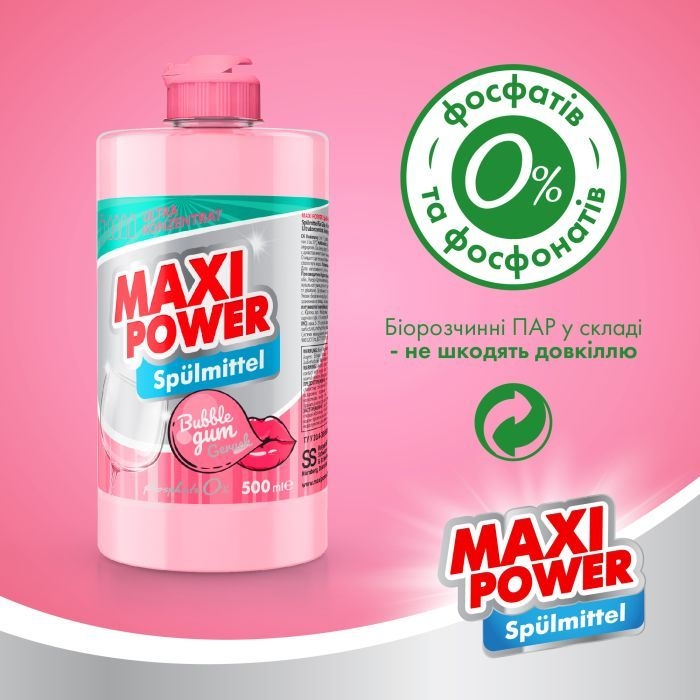Засіб для миття посуду MAXI POWER Бабл Гам 500 мл (4823098411963) Вид рідина/спрей