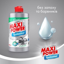 Засіб для миття посуду MAXI POWER Платинум 500 мл (4823098411949)