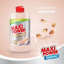 Засіб для миття посуду MAXI POWER Мигдаль 500 мл (4823098412120)