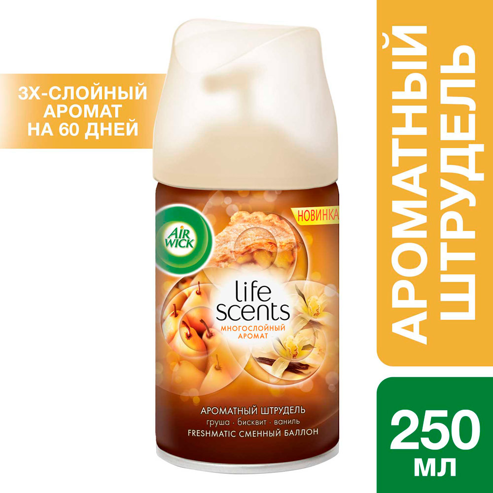 Змінний балон до Air Wick Freshmatic Life Scents Ароматний штрудель 250 мл (5011417563274) Спосіб застосування Вимкніть диспенсер, встановивши коліщатко на задній частині пристрою на позначку off. Перед тим, як вставляти змінний балон, переконайтеся, що червоний важіль всередині пристрою знаходиться у верхньому положенні (піднятий). Вставте змінний балон носиком н