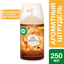 Змінний балон до Air Wick Freshmatic Life Scents Ароматний штрудель 250 мл (5011417563274)