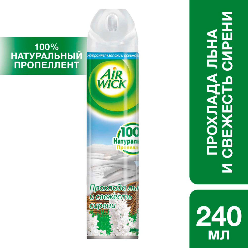 Освіжувач повітря AIRWICK Прохолода льону і свіжість бузку 240 мл (4607109405123) Склад Бутан пропан менше 5% неіоногенні ПАР консервант ароматизатор ліналоол альфа изометил - іонон