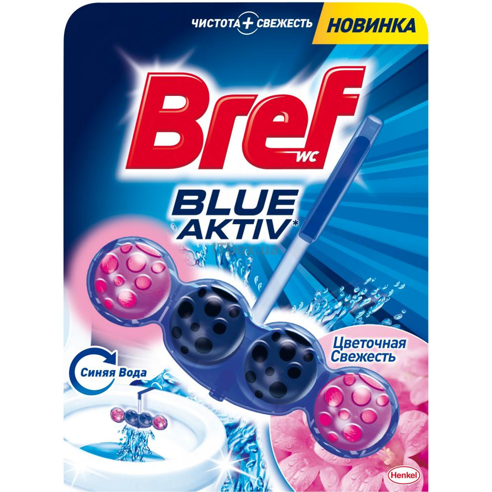 Туалетный блок BREF Сила-Актив Цветочная свежесть 50г (9000101028577)