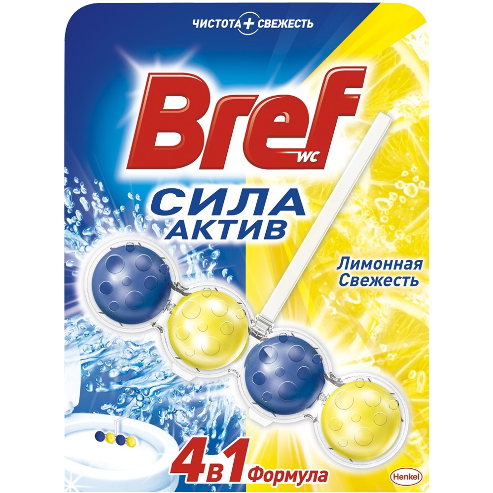 Касета BREF Сила-Актив. Лимонна свіжість 50г (9000100625289)