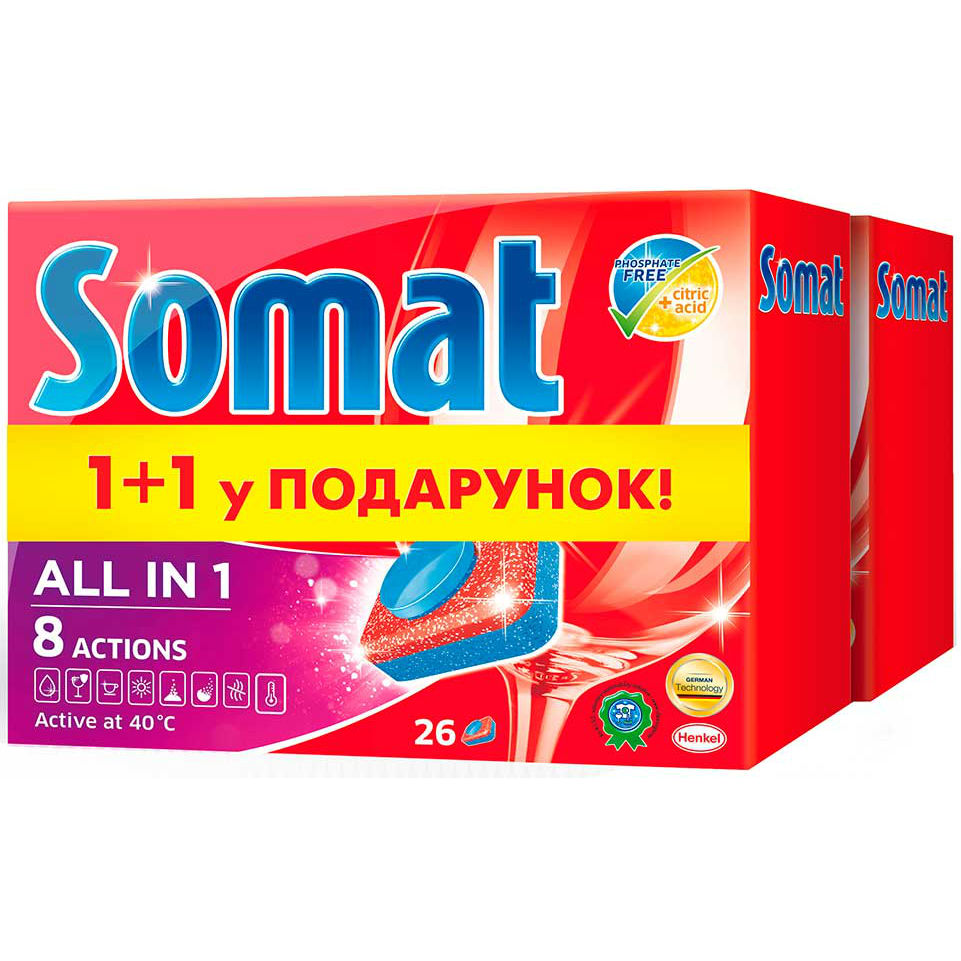 Таблетки SOMAT All in 1 Duo (26+26 шт.) 468г+468г (9000101044522) - в  интернет-магазине Фокстрот: цены, отзывы, характеристики | купить в Киеве,  Харькове, Днепропетровске, Одессе - Украина