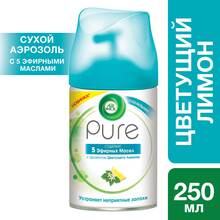 Сменный аэрозольный баллон AIRWICK Freshmatic Цветущий лимон (Pure) (3055049)