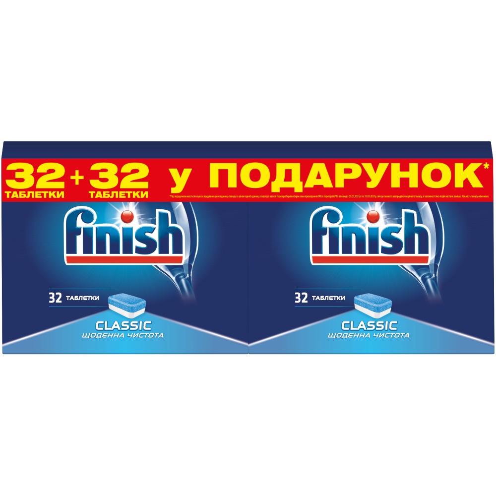 Таблетки FINISH Classic 32+32 BOGOF (4820108002982)