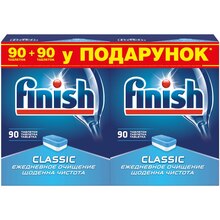 Таблетки FINISH Classic 90 + 90 BOGOF (4820108003118)