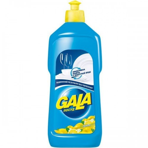 gala  / Gala 0.5.