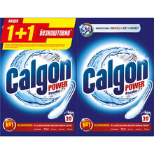 Средство CALGON для смягчения воды 1000г 3 in 1 (4820108001909) + вторая упаковка в подарок!